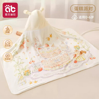 Aibedila children's bath towel hooded cloak bathrobe baby bath special for male and female babies super soft pure cotton type a wearable wrap cake party cloud sense instant suction