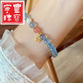 Ningfeng aquamarine bracelet women's blue crystal bracelet as a gift for girlfriend 2025 new 6mm bead diameter