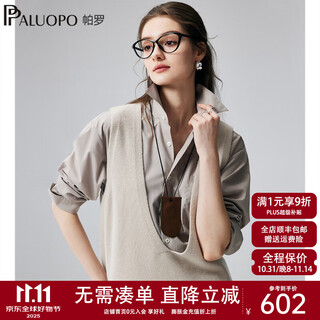 Paro ladies deep u-shaped collar 100% cashmere sweater women's knitted vest casual versatile inner warm sweater 2f8263 beige s 155/95