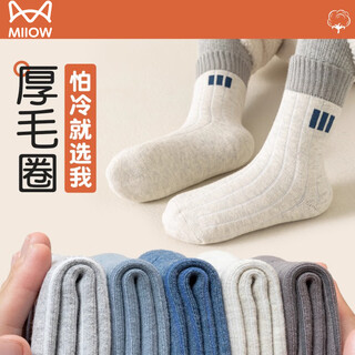 Catman 5 pairs of children's socks for boys in autumn and winter, plus velvet and thickened, medium-length, medium-length, medium-sized, teenagers, cotton terry thermal socks