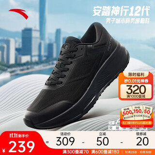 Anta shenxing 12丨lightweight shock-absorbing and wear-resistant men's training shoes autumn new running shoes 112537718