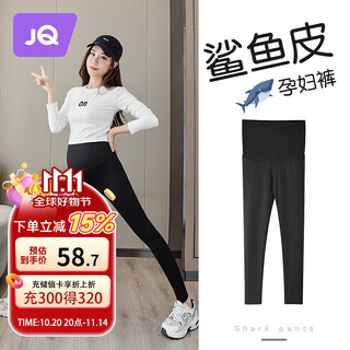 Joyncleon maternity pants autumn and winter shark pants women's bottoming sports and leisure yoga pants black xxl jyk13717