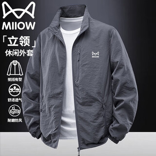 Cat man jacket men's spring and autumn stand collar jacket long sleeve workwear business loose casual top for young and middle-aged people dark gray xl