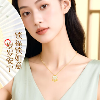 China gold 18k gold necklace women's k gold ruyi blessing lock hetian jade pendant birthday memorial gift practical for girlfriend and wife peace and joy 18k ruyi love blessing lock pendant free silver chain