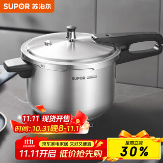 Supor pressure cooker 304 stainless steel pressure cooker large explosion-proof double bottom pressure cooker gas induction cooker universal 7l suitable for 4-5 people 24cm