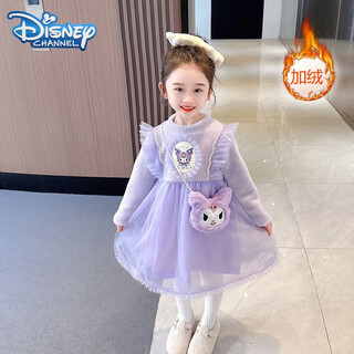 Disney (disney) little girl kuromi velvet plus princess dress autumn and winter new style baby thickened dress girl sweet skirt purple plus velvet style 100