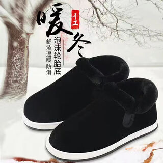 Impresswit traditional handmade cotton shoes cotton shoes for men and women winter home warm belt plus velvet thickened thousand layer sole tire sole parents foam sole - black elastic style 36