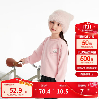 Balabala children's clothing children's sweatshirt autumn and winter 2024 boys and girls round neck pullover polar fleece top trendy 208424121216