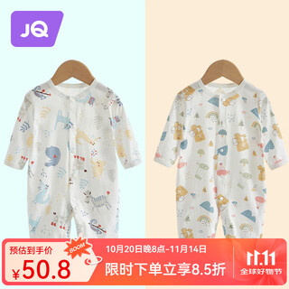 Joyncleon baby clothes bottoming jumpsuit set pure cotton long-sleeved pajamas newborn baby crawling clothes white 59cm