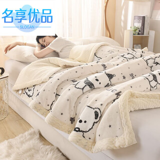 Mingxiang premium blanket winter thickened flannel coral fleece sofa cover blanket milk lamb velvet autumn and winter quilt nap bed christmas bear-white three-layer composite blanket 180cm*200cm large single blanket