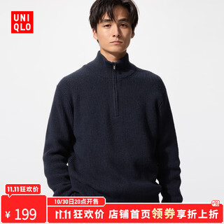 Uniqlo surprise price men's and women's souffle yarn half-zip sweater 478546 69 navy blue l /175/100a