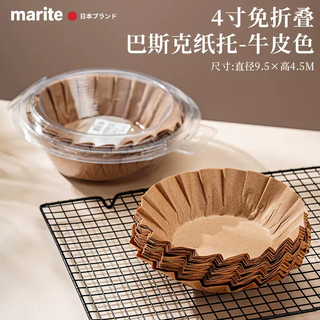 Yusenyi basque oil paper cake mold baking cheese four 4 inches 6 six 8 inches live bottom small tool model paper holder cowhide color 4 inches no folding oil paper (100 sheets)