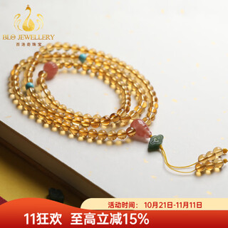 Bailuoqi natural collection grade citrine bracelet for men and women, zhengjue 108 rosary beads bracelet necklace, dual-purpose citrine rosary beads bracelet 6mm