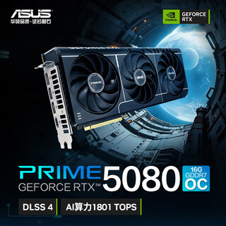 Asus prime geforce rtx 5080 o16g gaming graphics card
