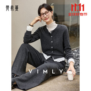 Fanshiman gray gray knitted suit women's 25th autumn new sweater cardigan wide leg pants two-piece set 75117 dark gray m (recommended 100-110jin jin equals 0.5 kg)