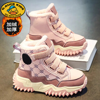 G.duck little yellow duck boys' cotton shoes plus velvet and thickening winter new children's snow boots medium and large children's high-top northeastern boys pink main picture 37