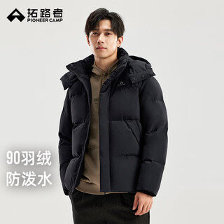 拓路者冰川加厚面包服男士冬季保暖可拆卸羽绒外套短款连帽防风上衣