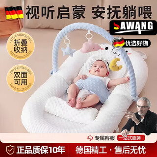 Sawang germany's new bed-in-bed baby sleeping artifact baby multi-functional sleeping pad for newborns anti-pressure tilt little yellow chicken-ab two-sided comfort bed