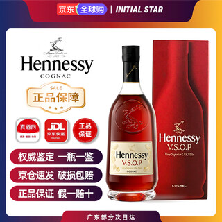 轩尼诗VSOP干邑白兰地洋酒3000ml名酒送长辈名酒进口原装海外版3L 轩尼诗VSOP 3000ml