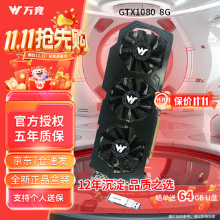 Wanjing gtx1060/rtx2060s/rtx3060ti high-end independent graphics card brand new boxed computer graphics card delta tile game design rendering learning desktop graphics card brand new boxed gtx1080 8g battle sky 3x