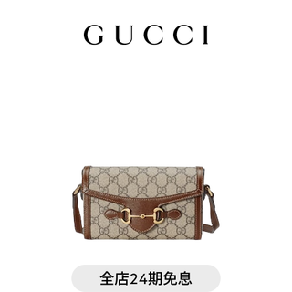 Gucci gucci horsebit 1955 series mini handbag beige and ebony one size