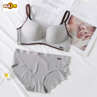 Morten solum big brand steel ring thickened student women's underwear poly victoria seamless one-piece no-gather small breast adjustable bra gray 80b 36b