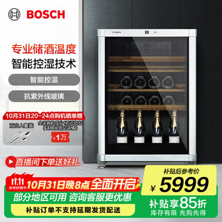 Bosch (bosch) red wine cabinet 145l compressor direct cooling 43-pack household constant temperature and humidity wine cabinet computer temperature controlled small wine cabinet ktw18v80ti