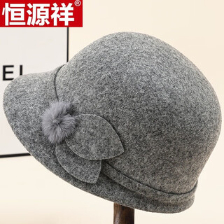 Hengyuanxiang middle-aged and elderly women's autumn and winter mother's woolen hat thickened and warm old lady hat gray one size adjustable