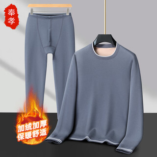 Fengxiao men's warm tops men's german velvet autumn and winter thickened velvet underwear two-piece set bottoming shirt autumn clothes set