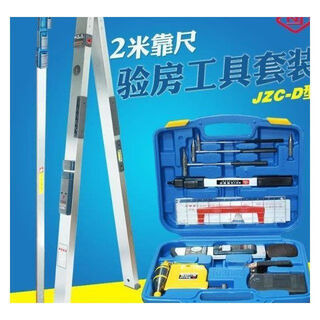 Ye yu inspection ruler folding horizontal ruler house inspection tool set 2 meters by ruler two meters project vertical flatness hollow hammer main picture