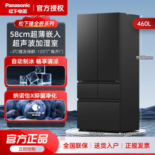 Panasonic 460 liter zero built-in first-class energy efficiency air-cooled frost-free multi-door refrigerator automatic nrze432axk460 liter zero