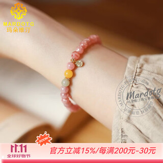 Mardotg rhodolite bracelet for women, pink crystal bracelet, versatile and exquisite, gift for girlfriend, rhodolite bracelet - 6mm bead diameter