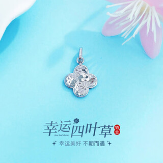 Beijing gold trading center co., ltd. platinum pendant pt950 crushed ice lucky four-leaf clover pendant for women, gift to girlfriend, about 2.91g