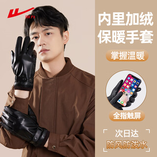 Pull-back leather gloves for men's winter outdoor cycling plus velvet, thickening, warmth and waterproof touch screen christmas and new year's day gifts