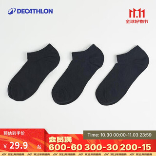 Decathlon short socks, short socks, short sports sweat-absorbent low socks 5245589