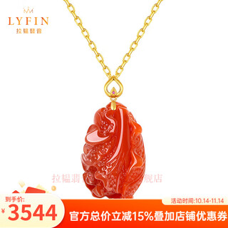 Layun feiyin nanhong agate pendant baicai cabbage nine luck soaring necklace women's 18k gold zodiac year gold-absorbing pendant 18k nanhong baicai pendant + 18k gold chain