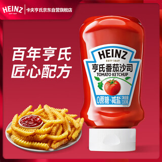 Heinz ketchup 0 sucrose 0 fat tomato sauce 330g squeeze inverted bottled spaghetti fries dip