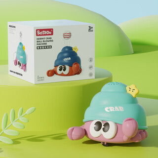 何佳功瓢虫悬浮球玩具新奇特儿童可爱动物吹球机宝宝专注力早教益智玩具 寄居蟹吹球机【粉蓝色】