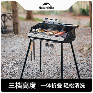 Naturehike noke moyan vertical bbq folding portable outdoor bbq camping charcoal bbq rack 5-10 people