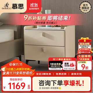 De rucci de rucci bedroom storage cabinet soft pack drawer cabinet moonlight white-slate leather bedside table