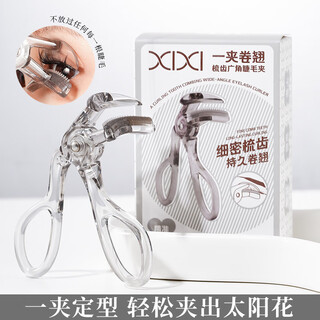 Newcomers enjoy 0.01 curling comb tooth wide angle eyelash curler natural curling long-lasting styling eyelash curler gj-156 wide angle eyelash curler 1 piece