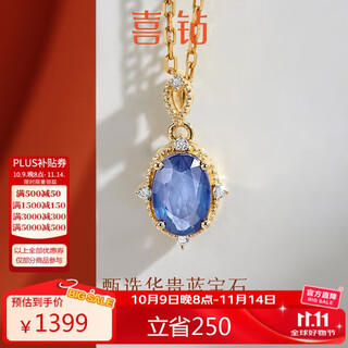 Diamond birthday gift yellow 18k gold pendant female sapphire pendant group set diamond pendant for girlfriend