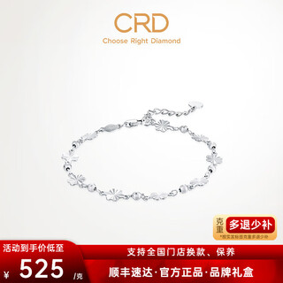 Crd ke laidi spot sparkling pt950 flower dance platinum bracelet platinum light luxury gift ball bead bracelet 4.40g