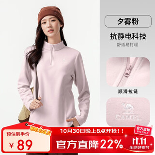 Camel outdoor fleece jacket for women, stand collar, windproof, heated, warm, anti-static polar fleece jacket for men