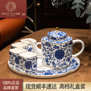Comepussi chinese blue and white porcelain light luxury kettle set for home living room ceramic high-end cup water set tea set blue and white porcelain gold painted water set 6-piece set