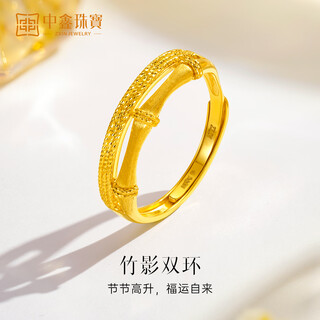 Zhongxin jewelry 5g craft bamboo gold ring women's gift pure gold 999 double ring ring jewelry 2.87g