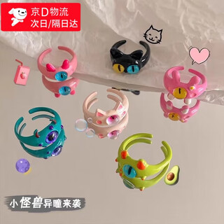 Dai yan couple ring funny cat and little monster combination ring niche design cartoon cute girlfriend gift ornament blind box random pack of four
