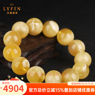 Layun feiyin 7a natural beeswax bracelet, collectible demon flower white nectar, single circle amber non-optimized honey-filled bracelet, high-end, about 13-14mm collection-grade beeswax (with certificate), selected and issued