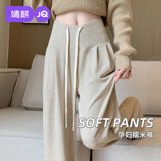 Joyncleon maternity wear low-waist glutinous rice pants for autumn and winter, wide-leg trousers that do not tighten the belly, oats xl jyk187559