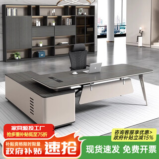 Tiju office furniture boss desk simple modern president manager desk supervisor office desk and chair combination 2000*800 (environmentally friendly material)